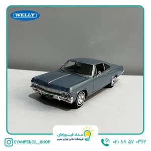 ماکت فلزی شورلت ایمپالا SS 1965
