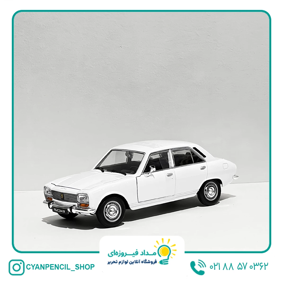 ماکت فلزی پژو 504